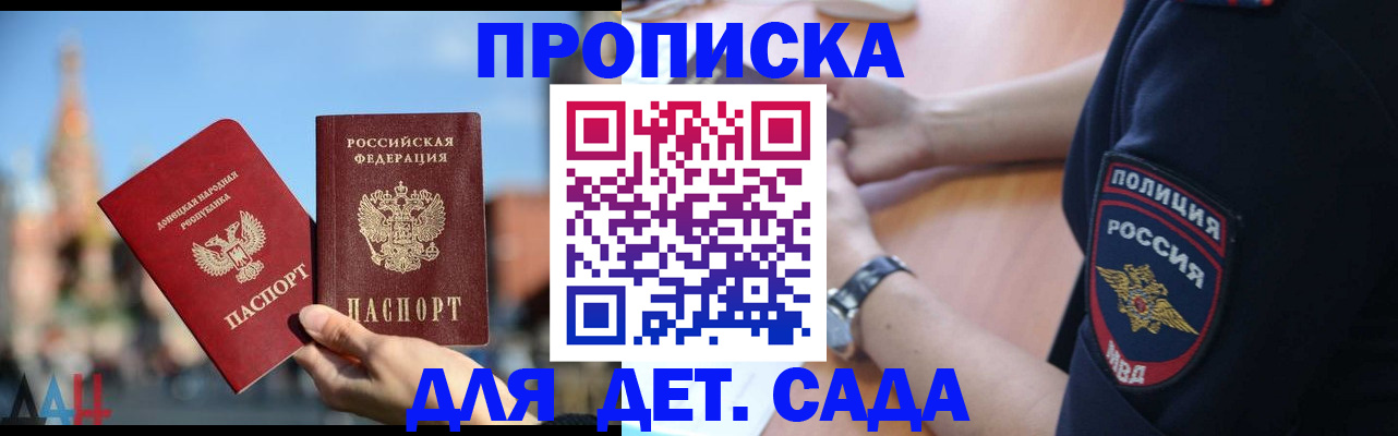 найти адрес прописки в Копейске